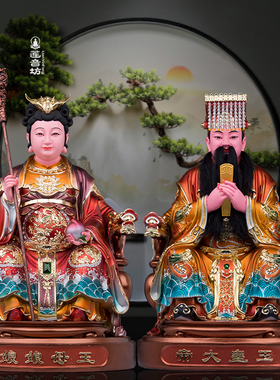 树脂复古桌面玉帝王母摆件金缕彩