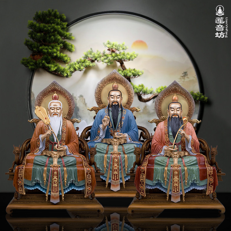 太上老君三清祖师爷天尊供奉摆件