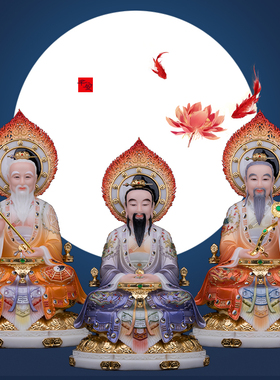 三清道祖神像汉白玉道德天尊元始灵宝像三清祖师佛堂工艺摆件