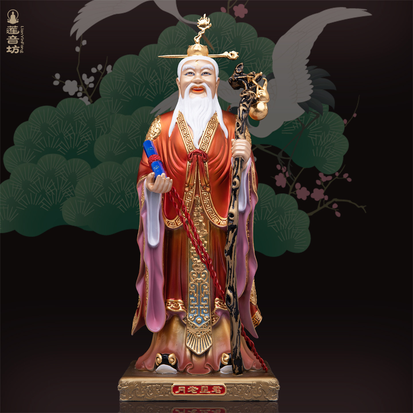 台湾彩绘月老神像供奉摆件