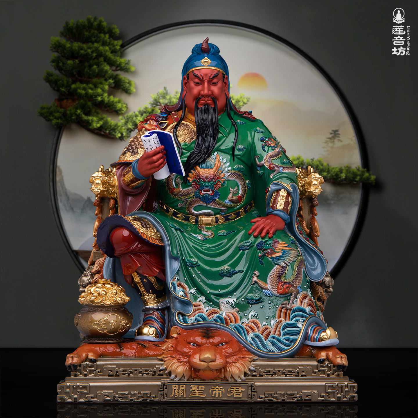 坐像关公神像黄铜贴金看书文武关公武财神关二爷家用桌面摆件