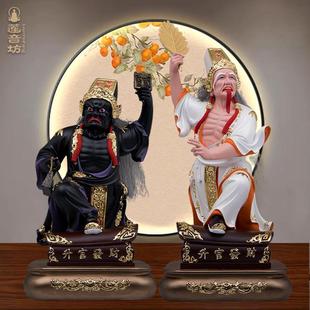 树脂七爷八爷踏棺材神像摆件大二爷伯黑白无常谢将军范将军阴神