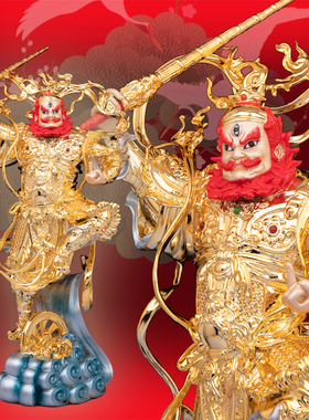 铜鎏金王天君神像王灵官火神雷神家用供奉摆件