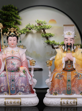 汉白玉祝福中式客厅玉帝王母摆件