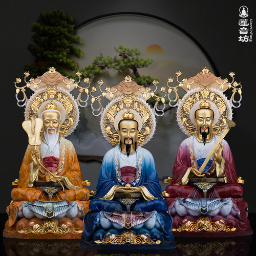 圣丰三清道祖铜热着色彩绘祖师爷太上老君元始灵宝天尊摆件