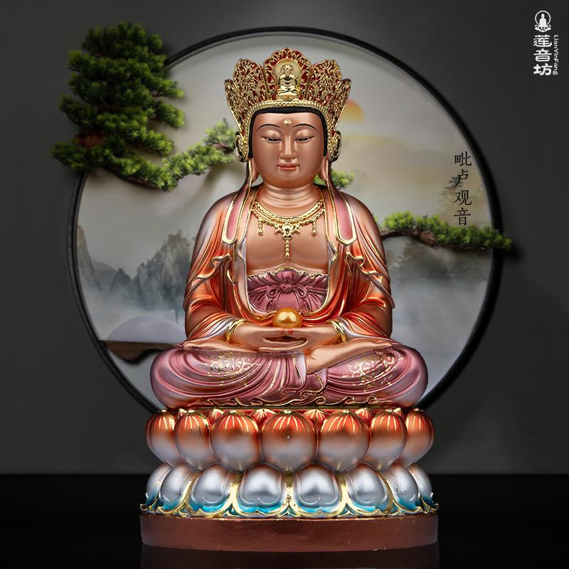 毗卢观音菩萨毗卢佛像树脂金缕彩家用寺庙佛堂摆件