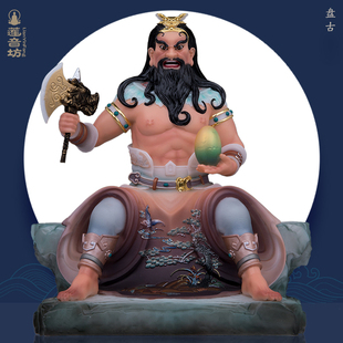 汉白玉盘古大帝神像人文始祖像盘古开天地桌面供奉工艺摆件