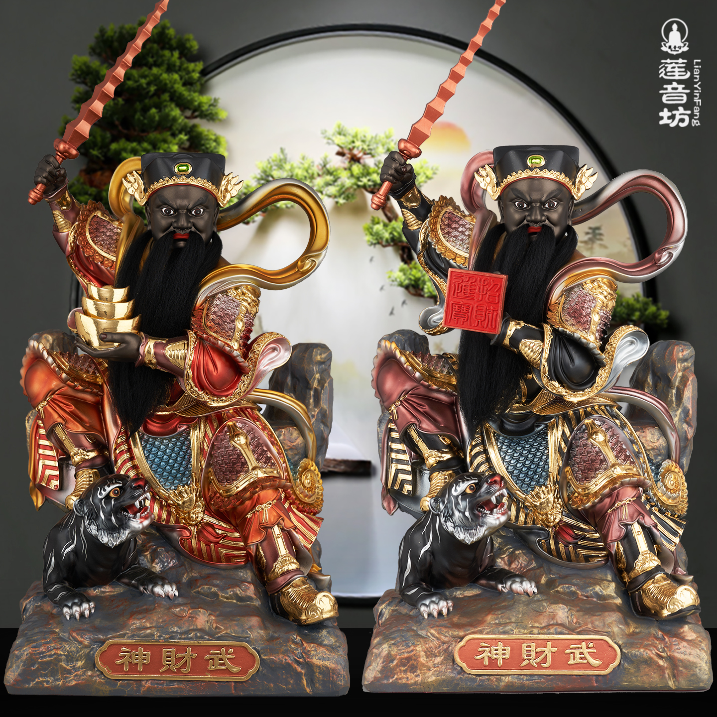 武财神赵公明神像赵玄坛赵朗中路财神赵元帅佛像树脂居家招财摆件