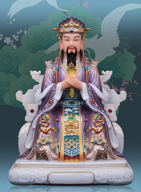 汉白玉紫薇大帝神像桌面摆件