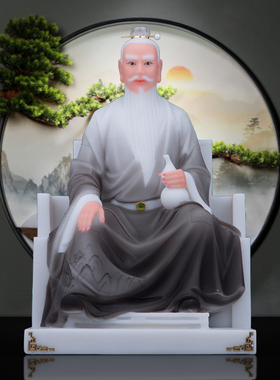 汉白玉家居复古客厅北斗星君摆件