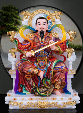 玄天上帝汉白玉实心新款真武大帝龟蛇玄武上帝公供奉神像摆件