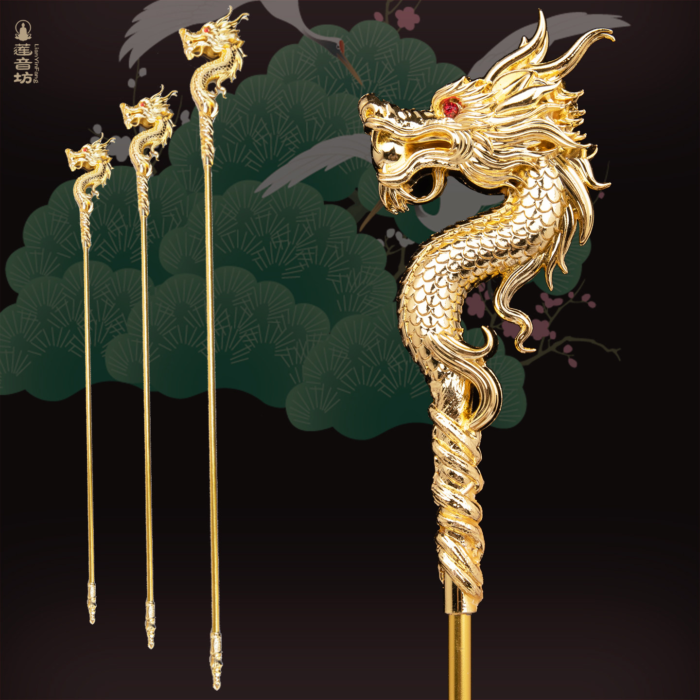 锌合金龙头拐杖王母土地公婆神像配件法器武器金色摆件