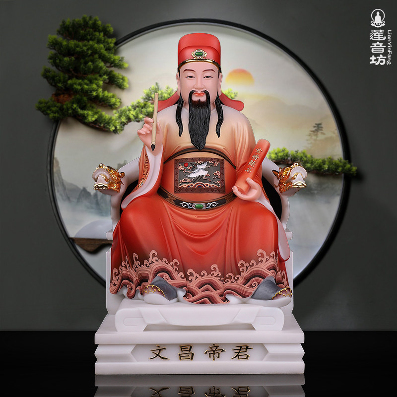 文昌帝君神像众多师兄喜爱