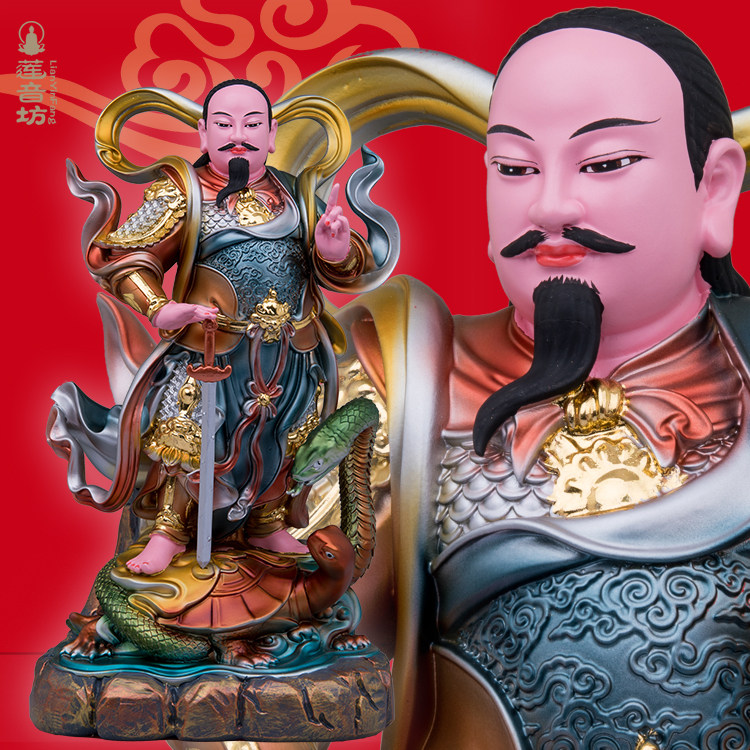 真武大帝神像龟蛇将军摆件