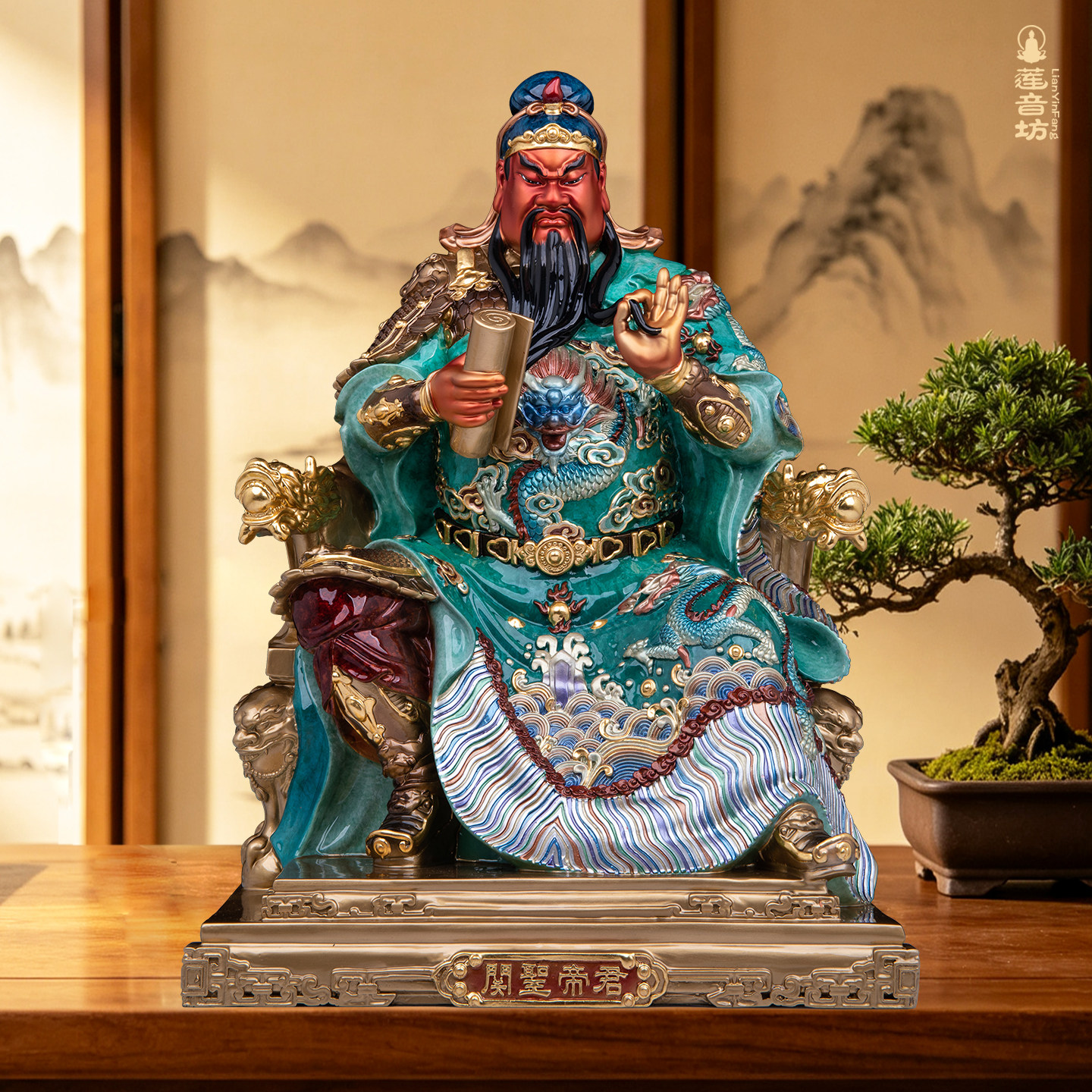 铜关公武财神看书招财摆件