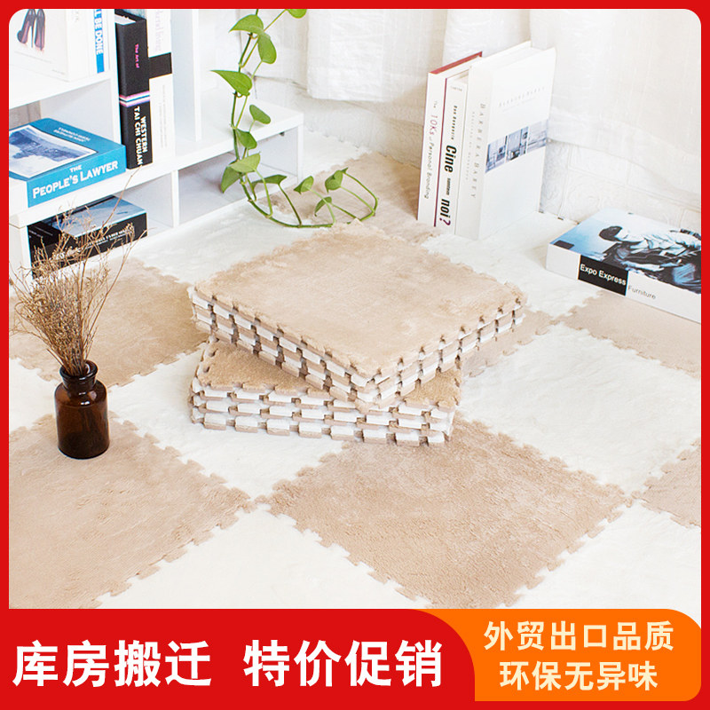 环保拼接方块地毯儿童房满铺爬爬垫泡沫地垫加厚加绒卧室床边毯子