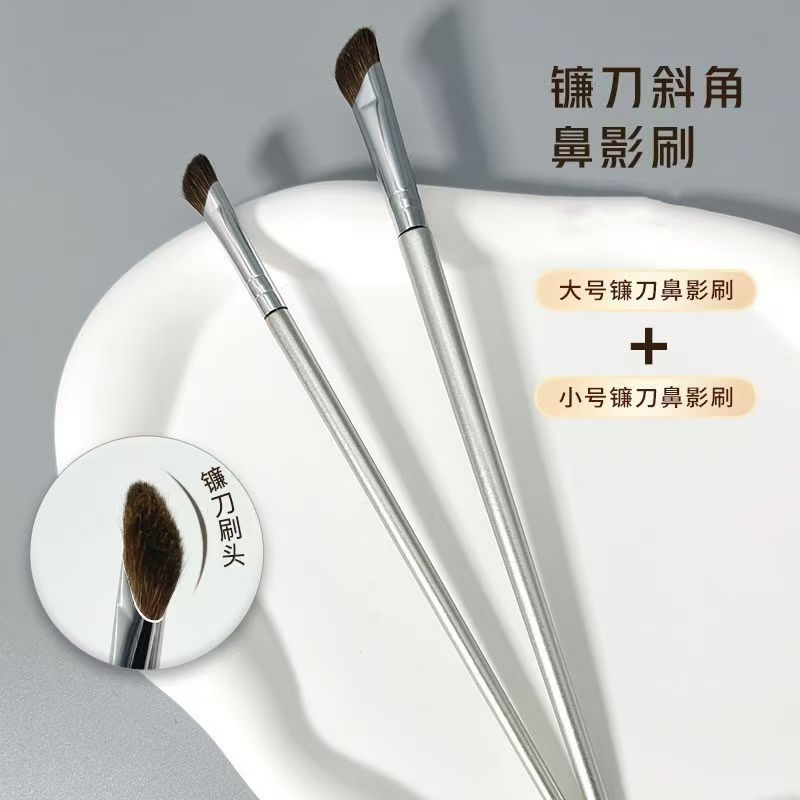 镰刀鼻影刷斜头小号粉刷扇形刷眼影刷遮瑕修容刷沧州刷子化妆刷批