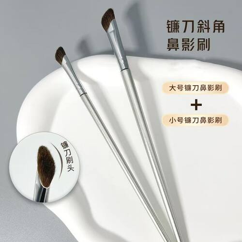 镰刀鼻影刷斜头小号粉刷扇形刷眼影刷遮瑕修容刷沧州刷子化妆刷批