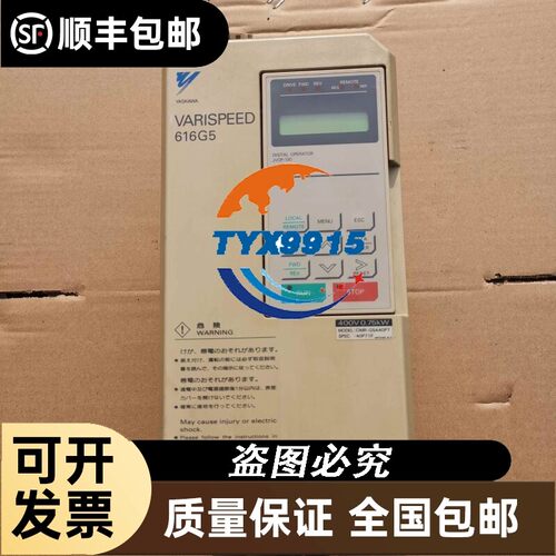 安川616G5变频器CIMR-G5A40P7G5A42P2G5A43P7G5A41P5