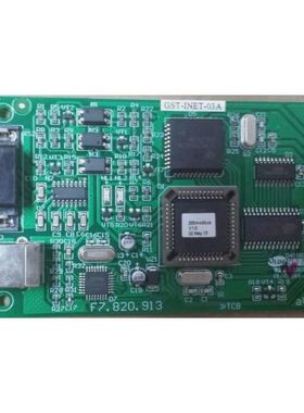 海湾 集成接口卡GST-INET-03A(GST200)