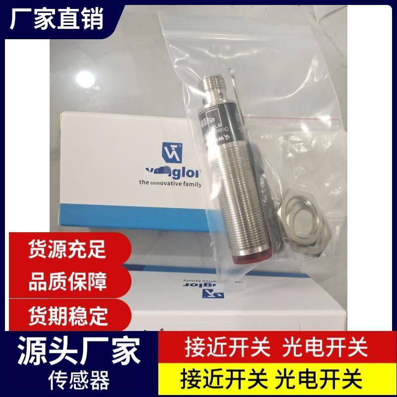 光电开关YW24NA3TC55PA3TW66PA3TC66PATC22PA,电子元器件市场,其它元器件,淘宝优惠券,粉丝福利购,淘宝优惠卷