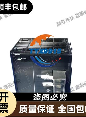 OmronCJ1W-PA205R电源PLC模块成色新功能完好
