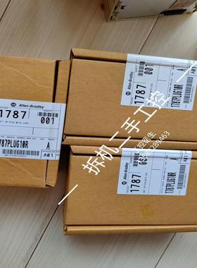 1787-PLUG10R 实照AB罗克韦尔 现货 到付接线端子