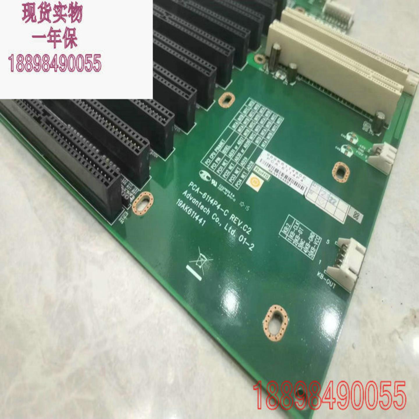 原装研华 PCA-6114P4-C REVC2 工控机底板 PCA-6114P4工控底板