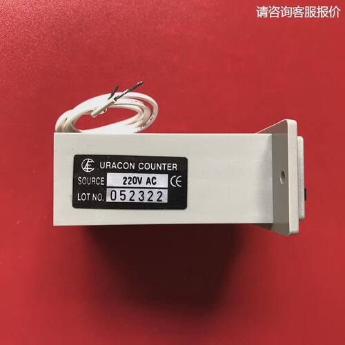 登峰DFENG电磁脉冲信号计数器LFC-5 AC220V