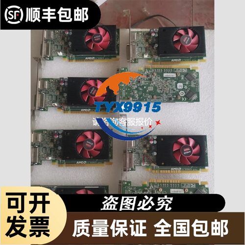 --拆机 R5 340X显卡 2G显存