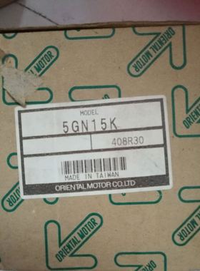 东方电机5GN15K5GN7.5K5GU5KB5GU30KB