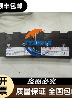 ETN隔离开关辅助触点HI11-P1/P3/E1NO1NC