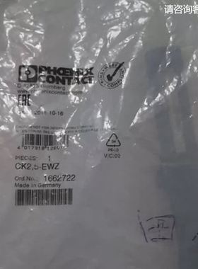 菲尼克斯凤凰16627221072067CK2.5-EWZ连接