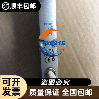 FESTOVSVA-B-M52-MZD-A2-1T1L-APP无包装573202