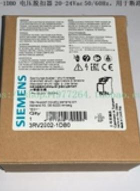 SIEMENS 电压脱扣器 3RV2902-1DB0 3RV2902-2DB0