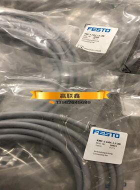正品费斯托FESTO连接线KMC-1-24DC-25-LED 现货 30931