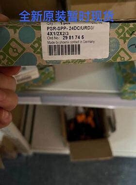 菲尼克斯 PSR-SPP- 24DCURD34X12X23 2981745 暂时