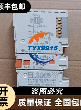 倍福EL3068实物拍摄包好EL3068