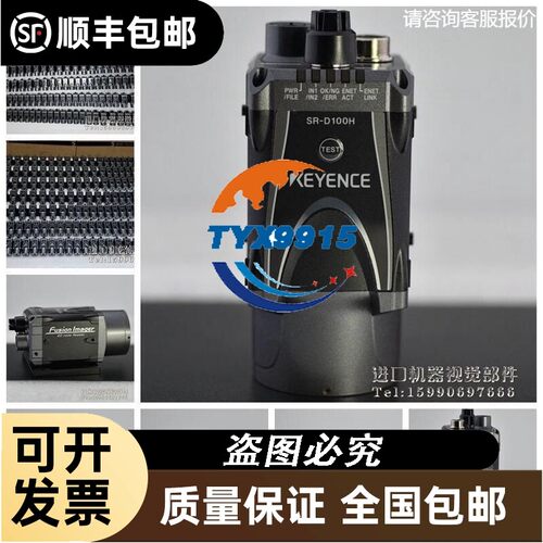 95新 2015款 KEYENCE/基恩士 SR-D100H 读码器 保修半年