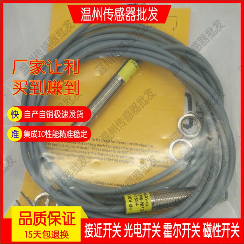 全新 光电开关RO5M-M12-VN6X2-H1141 RO5M-M12-VP6X2-H1141传