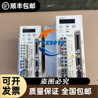 9成新驱动器LXM23CU10M3X/LXM23CU02M3X/LXM23CU20M3X