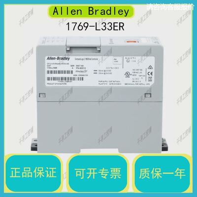 1769-L33ER CompactLogix 2mb ENet控制器 AB 为准