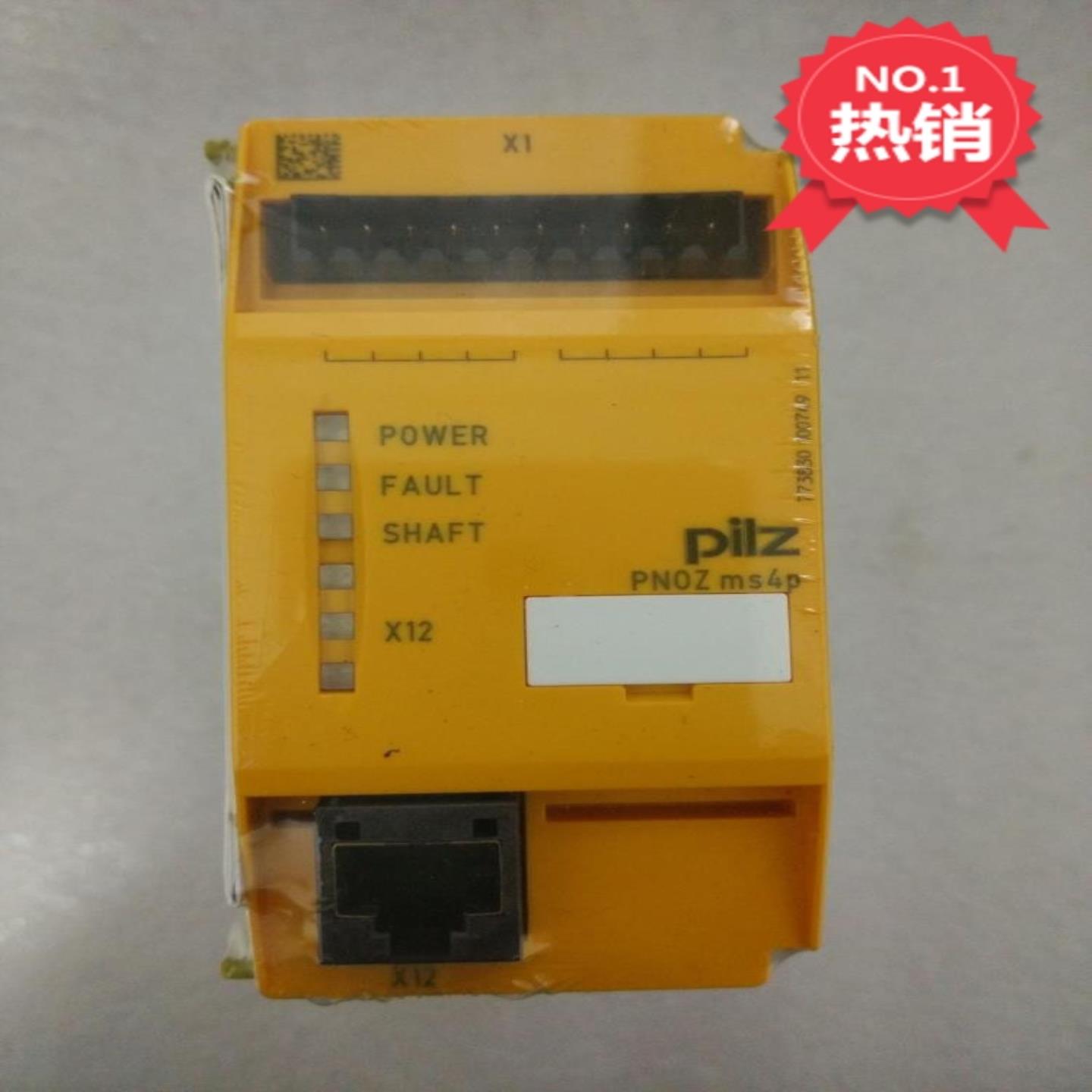 正品 PILZ PNOZ ms4p Ident NO 773830