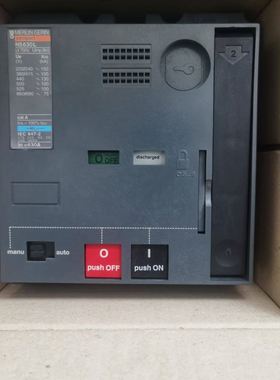 老款梅兰日兰高分段断路器NS630L带机构MT63022038024V