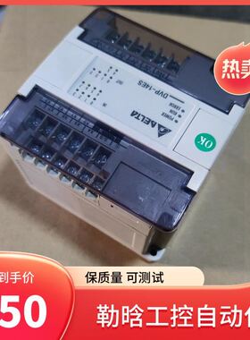 9成新台达plcDVP14ES/24ES/32ES/EC/14EC/40ES/60ES00R2/00T2