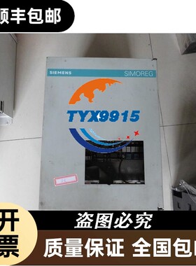 SIMOREGK直流调速装置6RA2418-6DV62-0D420/30