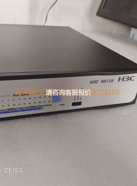 H3C NS128 24口全千兆+4口万兆光口 交换机【议