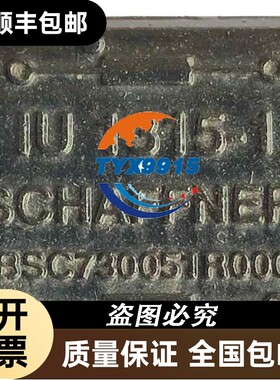 IU1315-1SCHAFFNER3BSC730051R000ABB电源板脉冲变压器