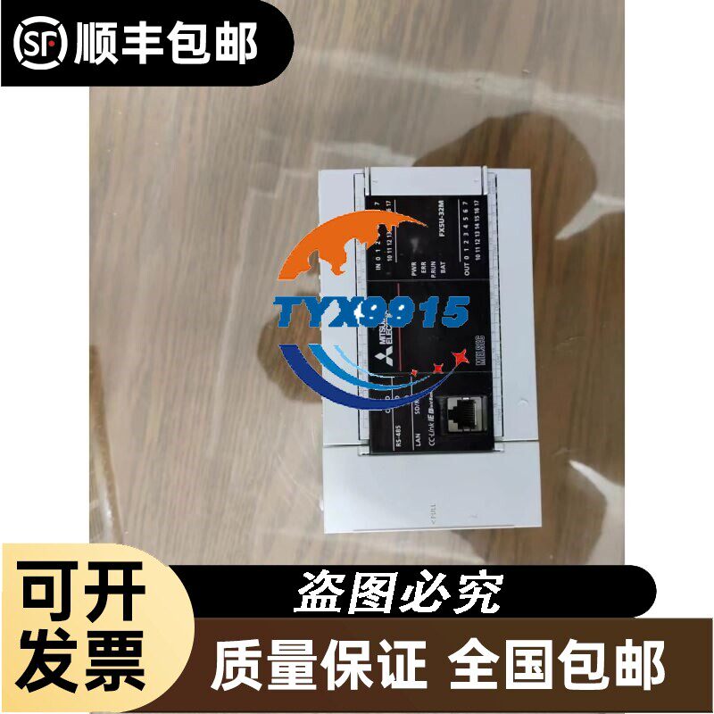 FX5U-32MT/ES,2018年产品,成色充新,功能包好