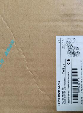 电容接触器 LC1-DWKM7C LC1DWKM7C AC220V
